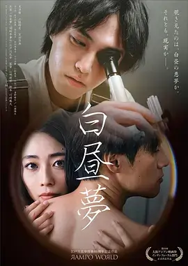 催眠教室场景 催眠教室动漫全集